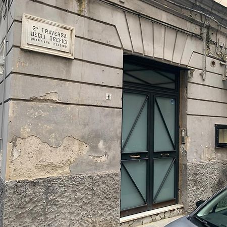 Appartamento La Cassaforte Napoli Centro - Duomo Εξωτερικό φωτογραφία